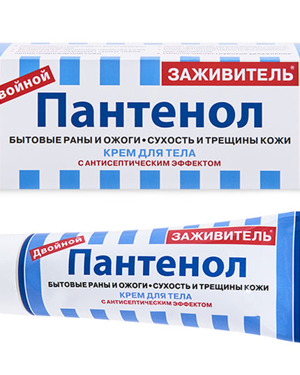 Double Pantenol Burn Cream, Zazhivitel, 75ml