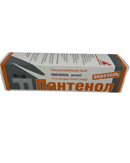 Box of PANTHENOL aerosol on a white background