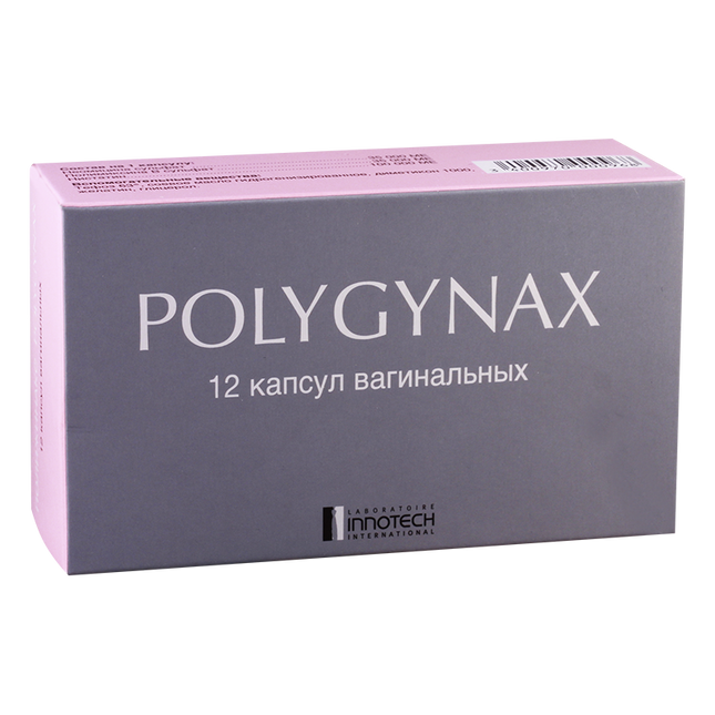 Box of Polygynax with pink top and gray bottom on a white background