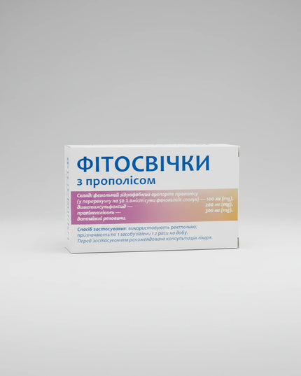 PhytoLab Propolis Rectal Suppositories 