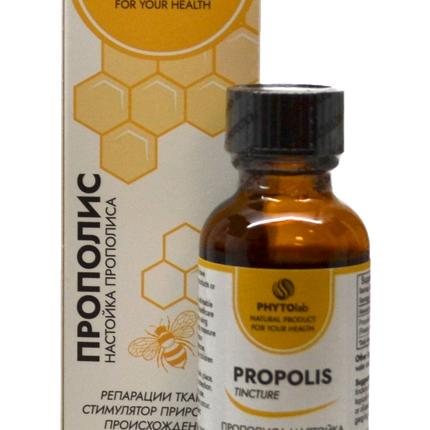 Propolis tincture bottle with packaging on a white background