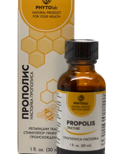 Propolis tincture bottle with packaging on a white background