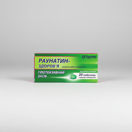 raunatin, raunatin tablets, rauwolfia, rauwolfia serpentina, rauwolfia alkaloids, blood pressure support, hypertension support, cardiovascular health, heart health, vascular support, plant based cardiovascular support, herbal blood pressure support, european pharmacy, раунатин, раувольфия, раувольфия змеиная, алкалоиды раувольфии, давление, повышенное давление, гипертония, сердечно сосудистая система, поддержка сердца, presión arterial, rauwolfia serpentina, alcaloides de rauwolfia, apoyo cardiovascular, hi