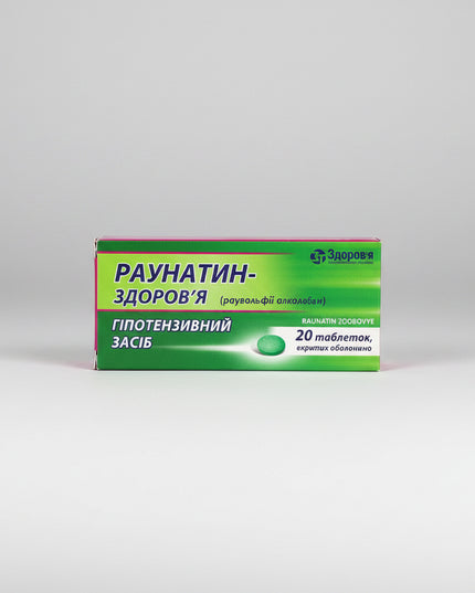 raunatin, raunatin tablets, rauwolfia, rauwolfia serpentina, rauwolfia alkaloids, blood pressure support, hypertension support, cardiovascular health, heart health, vascular support, plant based cardiovascular support, herbal blood pressure support, european pharmacy, раунатин, раувольфия, раувольфия змеиная, алкалоиды раувольфии, давление, повышенное давление, гипертония, сердечно сосудистая система, поддержка сердца, presión arterial, rauwolfia serpentina, alcaloides de rauwolfia, apoyo cardiovascular, hi