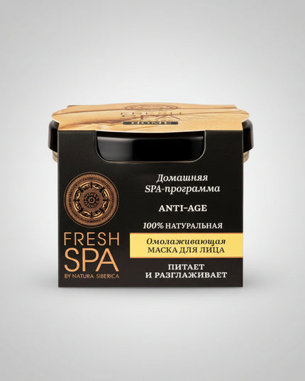 Rejuvenate and nourish mature skin with Natura Siberica Fresh Spa Home Anti-Age Rejuvenating Face Mask. This luxurious spa-inspired treatment is formulated with Rhodiola Rosea, yellow clay, hyaluronic acid, and wild Siberian botanical extracts to help improve skin elasticity, smooth fine lines, and restore a youthful-looking complexion.

Its rich creamy texture deeply nourishes while helping the skin appear firmer, smoother, and more radiant. Designed for skin 35+, the mask delivers intensive care as part o