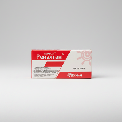 Renalgan is a combination medication used for symptomatic treatment of pain caused by spasms of smooth muscles of the internal organs. It helps relieve spasm-related pain by combining analgesic and antispasmodic effects, providing relief in various colicky and cramping conditions.