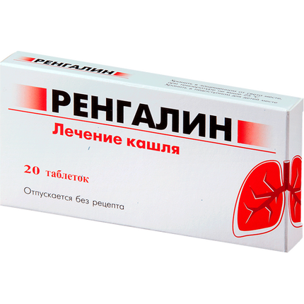 Box of Renhalin tablets for cough treatment on a white background