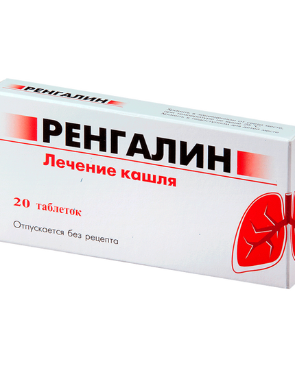 Box of Renhalin tablets for cough treatment on a white background