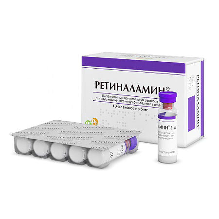 Retinolamin packaging with vials and boxes on a white background