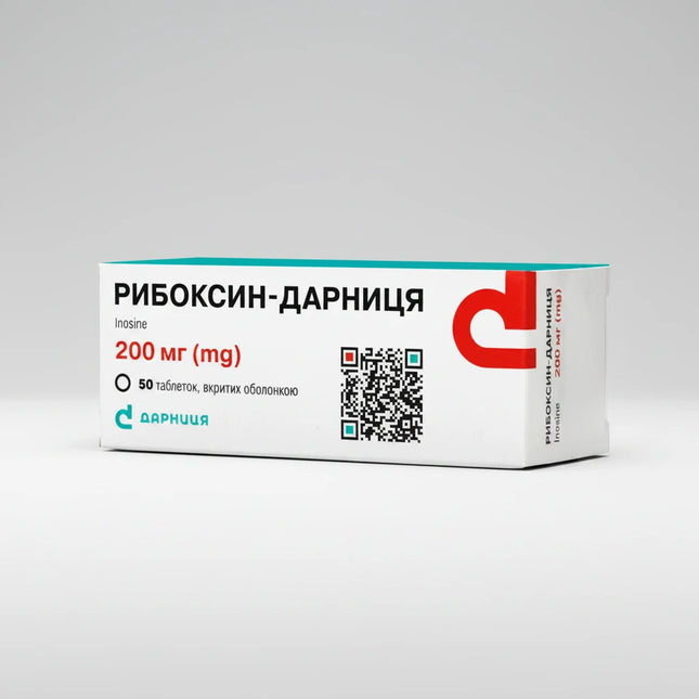 Riboxin (inosine) is a metabolic and cardioprotective agent used to support heart function, cellular energy metabolism, and tissue protection during increased physical stress or illness. It is commonly included in complex therapy for cardiovascular, hepatic, and metabolic conditions to help optimize energy processes at the cellular level.