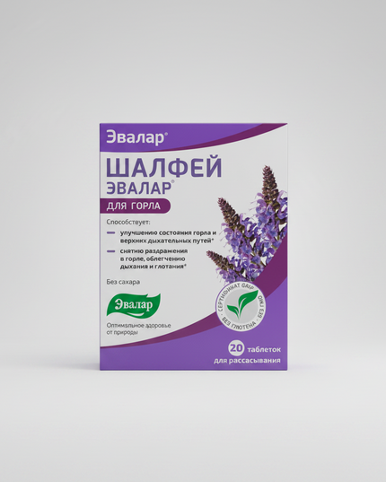 Sage Evalar Lozenges are a&nbsp;herbal throat support supplement formulated with sage extract and sage essential oil, ingredients traditionally known for their soothing, antibacterial, and anti-inflammatory properties. The formula is enhanced with vitamin C and citrus bioflavonoids to support immune health and help protect the throat during periods of increased strain.