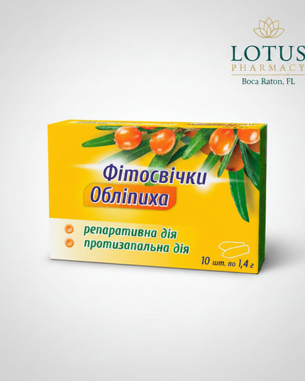 Sea Buckthorn Oil Suppositories are a natural wellness product formulated with&nbsp;sea buckthorn (Hippophaë rhamnoides) oil — a botanical oil rich in essential fatty acids, vitamins, and antioxidants. Designed for rectal mucosal comfort and nourishment, these suppositories support local tissue balance and gentle daily care.