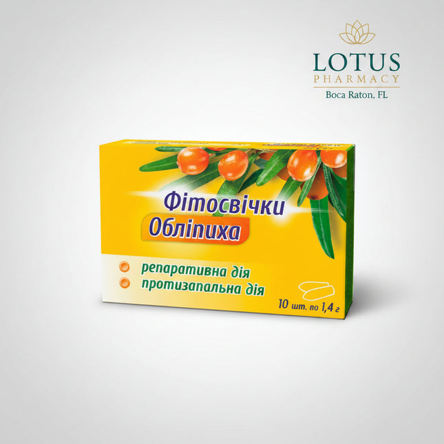 Sea Buckthorn Oil Suppositories are a natural wellness product formulated with&nbsp;sea buckthorn (Hippophaë rhamnoides) oil — a botanical oil rich in essential fatty acids, vitamins, and antioxidants. Designed for rectal mucosal comfort and nourishment, these suppositories support local tissue balance and gentle daily care.