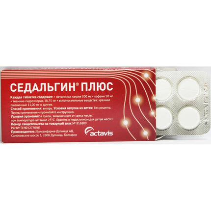 Sedalgin Plus 20 tablets