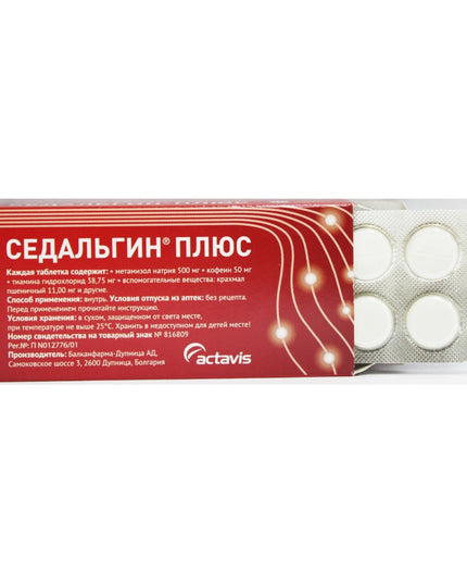 Sedalgin Plus 20 tablets