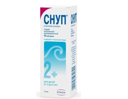 Spray nasal SNUP 0,5 mg/ml 15 ml