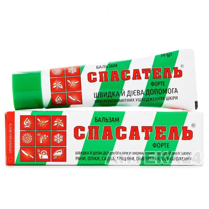 Two packages of a medical balm with green and red design on a white background