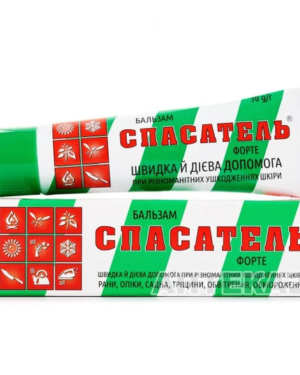 Two packages of a medical balm with green and red design on a white background