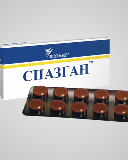 spazgan, spazgan tablets, spazmalgon equivalent, metamizole sodium, pitofenone hydrochloride, fenpiverinium bromide, antispasmodic, pain relief, abdominal cramps, intestinal spasms, biliary colic, renal colic, urinary spasms, menstrual cramps, headache relief, toothache relief, european pharmacy, спазган, спазган таблетки, метамизол натрия, питофенон, фенпивериния бромид, спазмолитик, боли в животе, почечная колика, желчная колика, менструальная боль, spazgan, metamizol sódico, pitofenona, fenpiverinio, ant