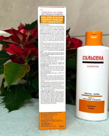 Sulcena shampoo bottle and packaging with a poinsettia plant in the background