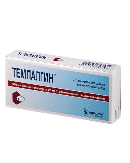 Box of Tempalgin medication with Russian text on a white background