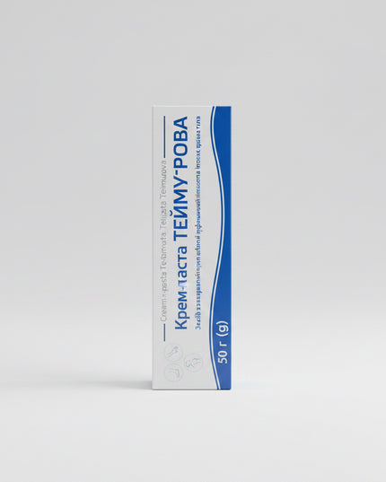 Teymurova Paste is a classic foot care cream-paste formulated to help reduce excessive sweating, eliminate unpleasant odor, and maintain dry, comfortable feet throughout the day. Its well-known drying and deodorizing action makes it ideal for daily hygiene and freshness, especially for people prone to foot perspiration.
