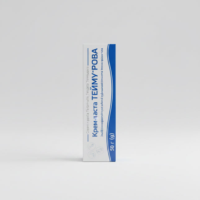 Teymurova Paste is a classic foot care cream-paste formulated to help reduce excessive sweating, eliminate unpleasant odor, and maintain dry, comfortable feet throughout the day. Its well-known drying and deodorizing action makes it ideal for daily hygiene and freshness, especially for people prone to foot perspiration.
