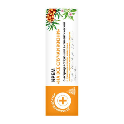 The Doctor Health & Care All-Occasions Fast-Acting Antiseptic Cream – 30 ml