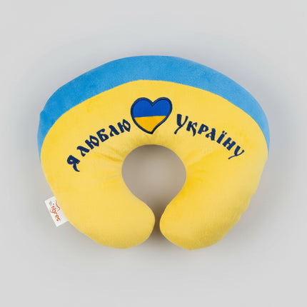 The Tigres “I Love Ukraine” headrest is a bright, comfortable, and meaningful travel accessory that makes a perfect Ukrainian souvenir.