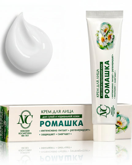 The cream is an effective nourishing and moisturizing agent for skin care with a high content of oils and fats. It contains 25% natural olive oil, natural chamomile extract and lanolin. The cream perfectly softens the skin of the face, protects it from the effects of negative environmental factors and loss of its own moisture, prevents peeling and the appearance of wrinkles.
&nbsp;