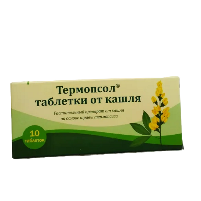 Таблетки от кашля Термопсол, 20 шт.