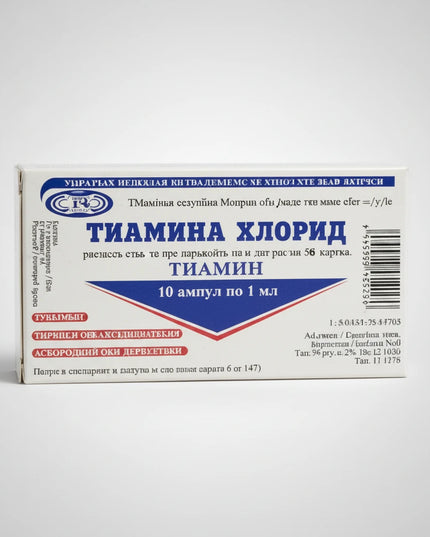 Thiamine Chloride 5% is a vitamin B1 injectable solution used to support the nervous system, improve metabolic processes, and replenish thiamine deficiency. It is commonly used in cases of neuropathy, neuritis, beriberi, alcohol-related deficiency, and general metabolic support. Suitable for intramuscular administration by a licensed medical professional.

