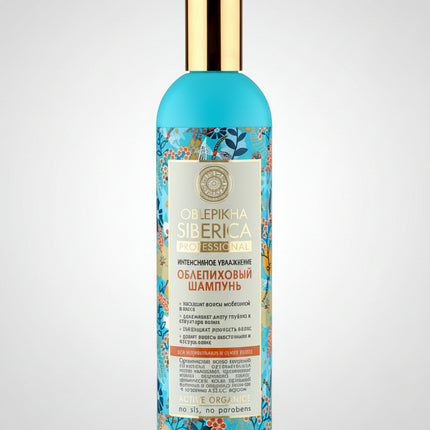 This Sea Buckthorn Shampoo by Natura Siberica gently cleanses while providing&nbsp;deep hydration, nourishment, and shine for normal and dry hair. Organic Altai sea buckthorn oil, combined with amino acids and vitamins, helps strengthen hair, reduce dryness, and protect against damage. Leaves hair smooth, manageable, and moisturized without weighing it down.
Ideal for daily use and perfect for restoring softness and elasticity to dry or dull hair.