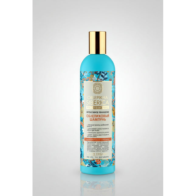This Sea Buckthorn Shampoo by Natura Siberica gently cleanses while providing&nbsp;deep hydration, nourishment, and shine for normal and dry hair. Organic Altai sea buckthorn oil, combined with amino acids and vitamins, helps strengthen hair, reduce dryness, and protect against damage. Leaves hair smooth, manageable, and moisturized without weighing it down.
Ideal for daily use and perfect for restoring softness and elasticity to dry or dull hair.