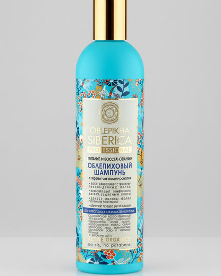 This nourishing Oblepikha (Sea Buckthorn) shampoo is designed to repair damaged hair, restore smoothness, and create a natural lamination effect. Formulated with Altai sea buckthorn oil, argan oil, amino acids, vitamins, and botanical extracts, it helps seal the hair cuticle, reduce breakage, and restore shine. Ideal for dry, damaged, colored, or heat-styled hair needing strength and silky softness. Leaves hair smooth, glossy, manageable, and protected from environmental stress.