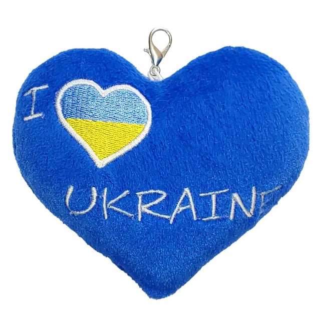 Blue heart-shaped plush keychain with 'I ❤️ Ukraine' text on a white background