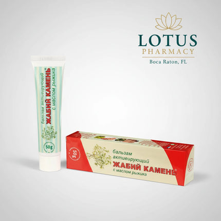 Toad Stone Activating Body Balm with Camelina Oil (Жабий камень бальзам активирующий для тела с маслом рыжика) is a topical cosmetic massage balm traditionally used for the care of areas experiencing everyday joint and muscle tension, stiffness, and physical fatigue.
