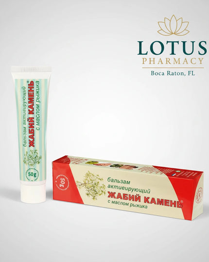 Toad Stone Activating Body Balm with Camelina Oil (Жабий камень бальзам активирующий для тела с маслом рыжика) is a topical cosmetic massage balm traditionally used for the care of areas experiencing everyday joint and muscle tension, stiffness, and physical fatigue.