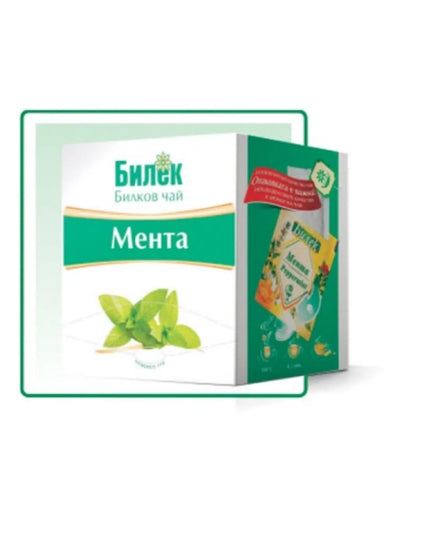 Traditional Spearmint Tea for Digestive Comfort & Relaxation – 16 Tea Bags