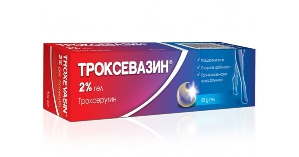 Box of Troksevazin gel with red and blue design on a white background