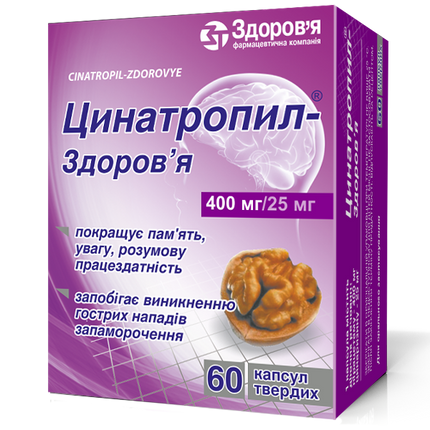 Cinatropil 400mg/25mg (FEZAM) 60 tablets