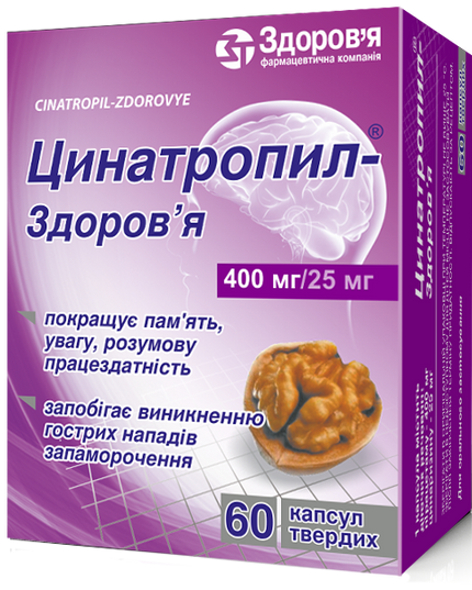 Cinatropil 400mg/25mg (FEZAM) 60 tablets