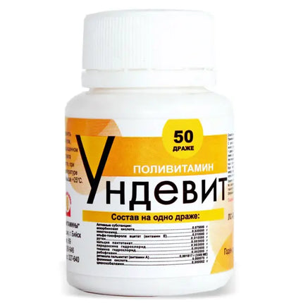 Undevit (vitamin A,E,B,C,PP) dragee #50