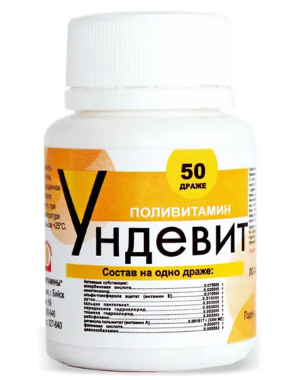 Undevit (vitamin A,E,B,C,PP) dragee #50