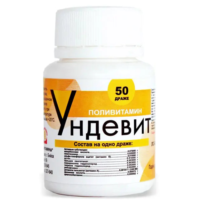Undevit (vitamin A,E,B,C,PP) dragee #50