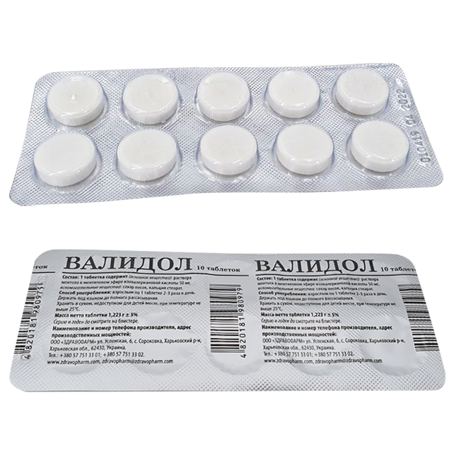 Validol, 10 unidades (валидол)