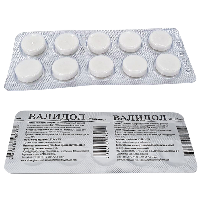Validol, 10ct (валидол)
