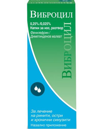 Green and blue box of Vibrocyll with Russian text on a white background