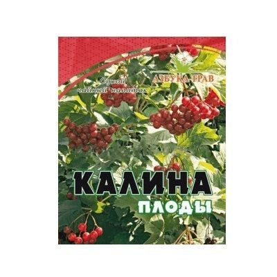 Viburnum Berries 50g (Плоды Калины)