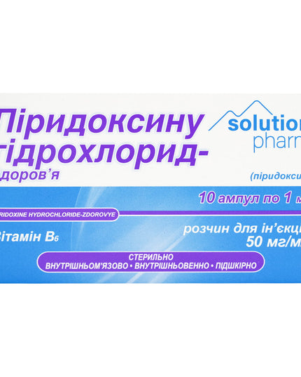 Vitamin B-6 (Pyridoxine) Solution for Injection 50 mg/ml – 10 Ampoules × 1 ml